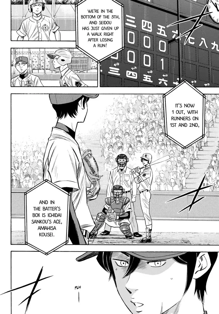 Daiya no A - Act II Chapter 41 2